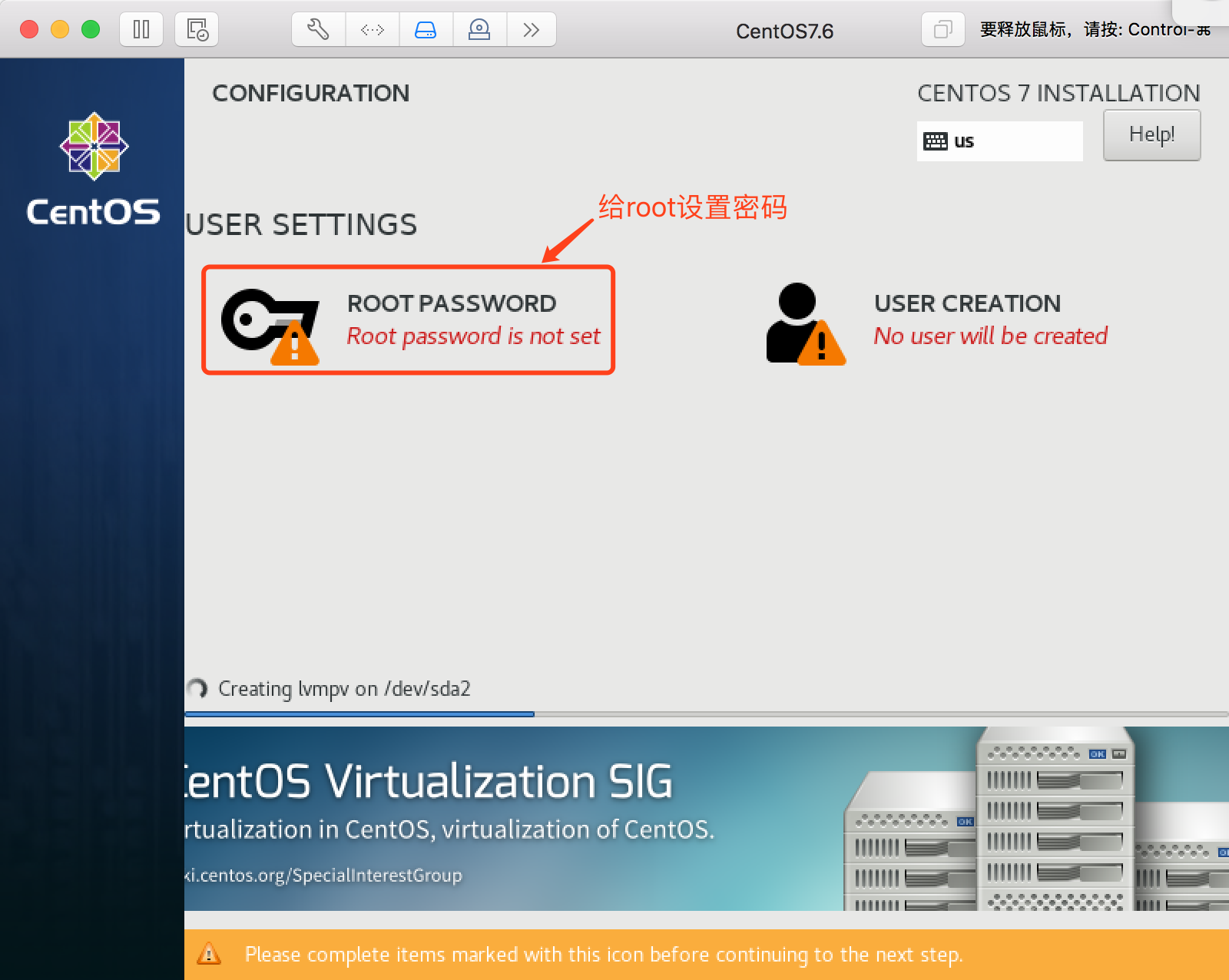 Mac VMware Fusion CentOS7配置静态IP_远程连接_21