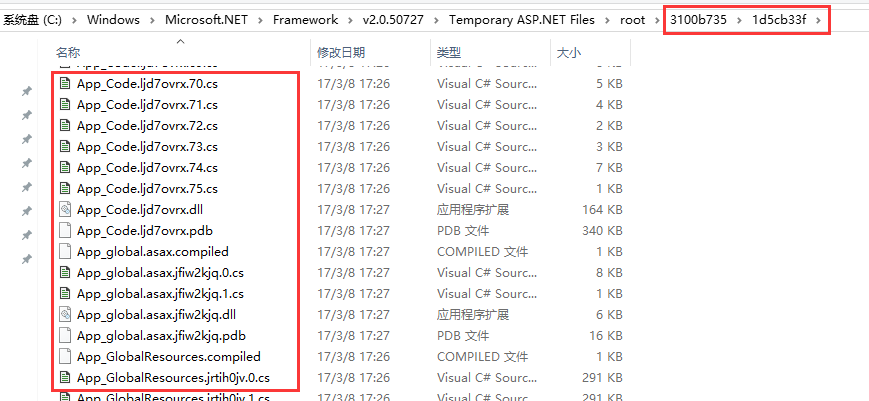 \Temporary ASP.NET Files\root\文件不断增长，如何处理？_.net