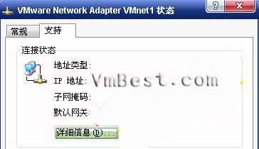 [转]VMware虚拟机上网络连接（network type）的三种模式--bridged、host-only、NAT_VMware_26