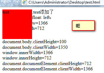 document.body、document.documentElement和window获取视窗大小的差别_html_06