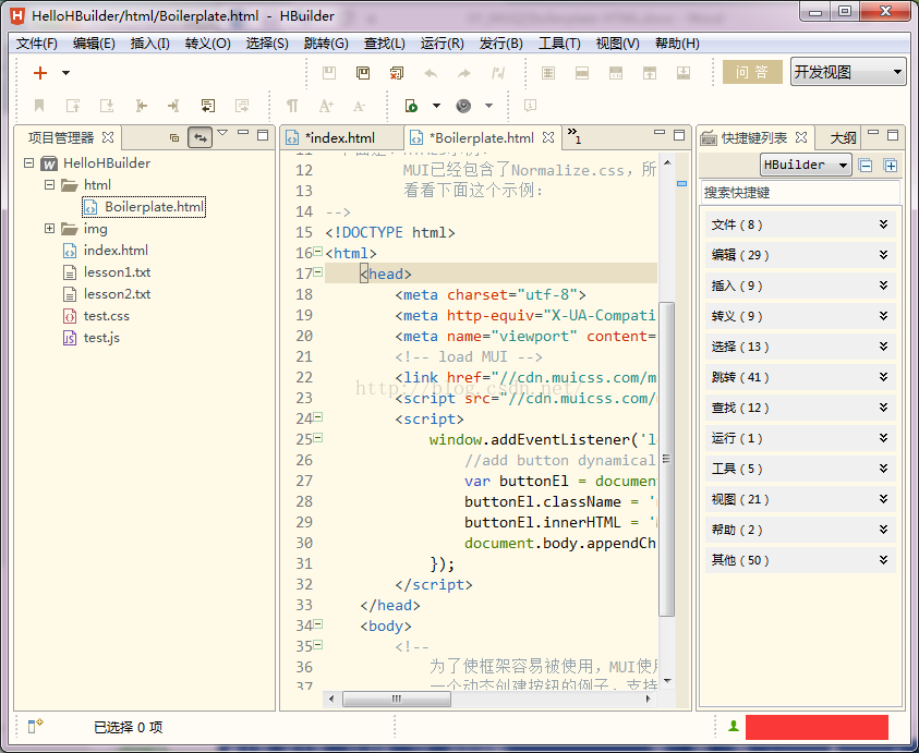 01_MUI之Boilerplate中：HTML5演示样例，动态组件，自己定义字体演示样例，自己定义字体演示样例，图标字体演示样例_ico