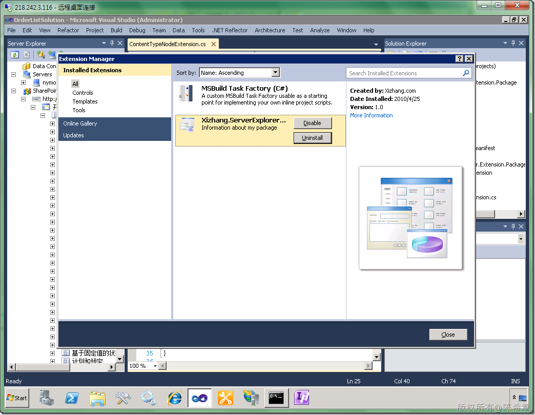 MOSS 2010:Visual Studio 2010开发体验（11）——扩展SharePoint Explorer_ide_14