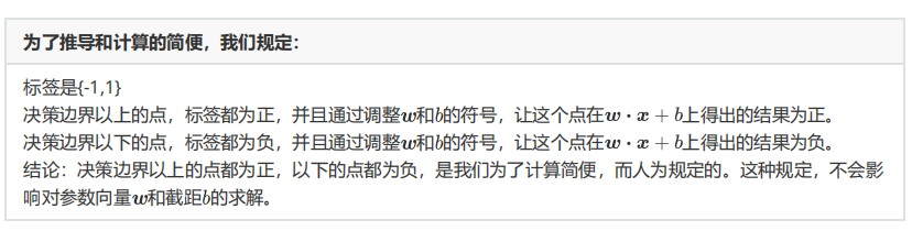 机器学习sklearn（67）：算法实例（二十四）分类（十一）SVM（二）sklearn.svm.SVC（一）_子图_08