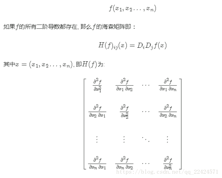 Jacobian矩阵和Hessian矩阵---雅克比和黑森_优化问题_04