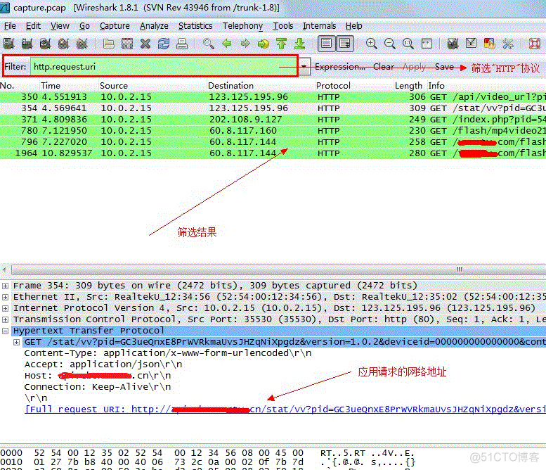 android 抓包分析_抓包_06