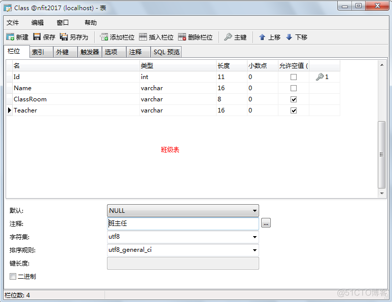 一个小时学会MySQL数据库_数据_48