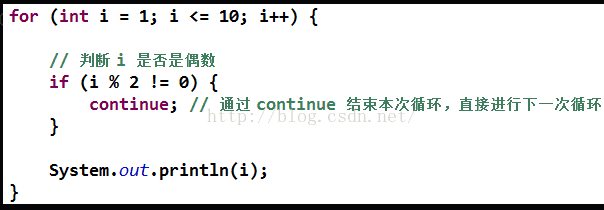 JavaSE入门学习7：Java基础语法之语句(下)_java基础语法_15