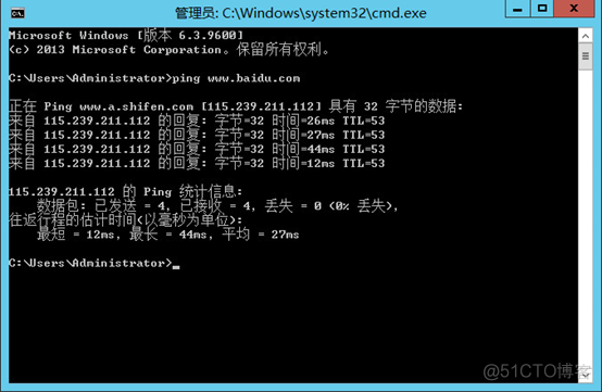 Windows Server 2012 搭建DHCP及远程路由访问_计算机名_41