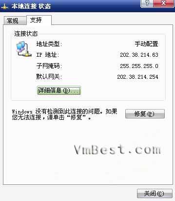 [转]VMware虚拟机上网络连接（network type）的三种模式--bridged、host-only、NAT_服务器_14