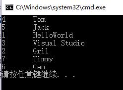 C#在DataTable中使用LINQ_数据源_10