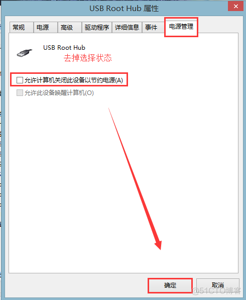 【知识分享】——电脑不正常关机_设备管理_02