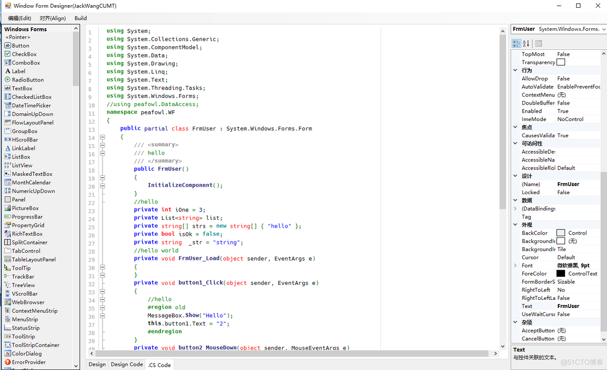 C#用DesignSurface实现一个简单的窗体设计器_ide_07