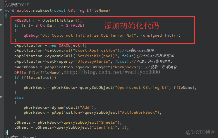 Qt 在线程中导出EXCLE报 CoCreateInstance failure (尚未调用 CoInitialize) 解决办法_ui线程_02