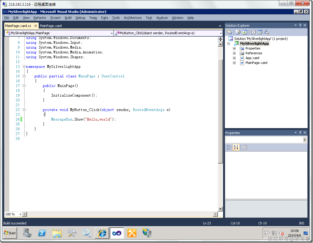 MOSS 2010：Visual Studio 2010开发体验（8）——Silverlight应用_应用程序_07