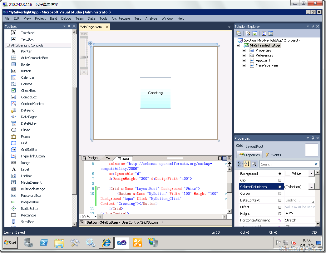 MOSS 2010：Visual Studio 2010开发体验（8）——Silverlight应用_microsoft_06