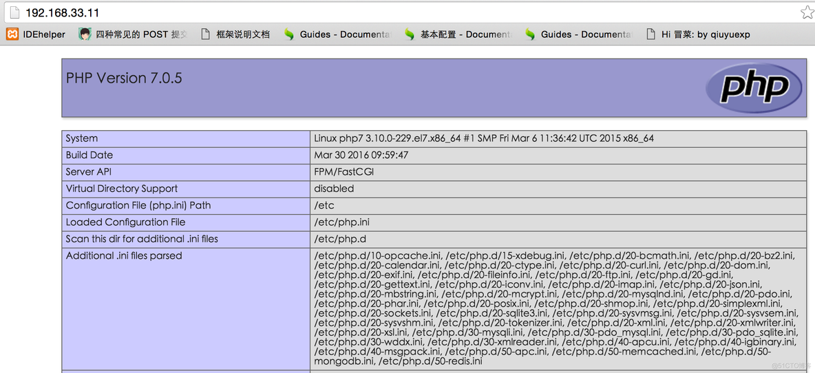 vagrant系列三：vagrant搭建的php7环境_php_06