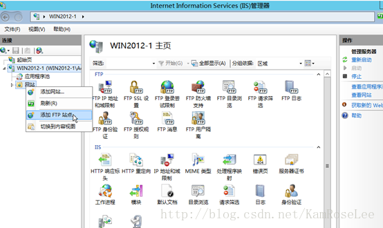 windows server配置ftp服务器以及外网访问_服务器管理_05