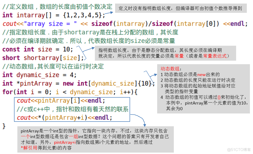 C++11学习_操作符_10