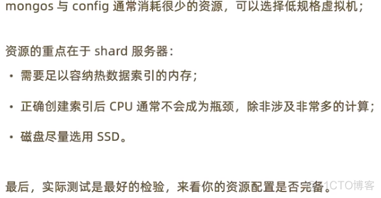 MongoDB部署架构之三：Sharding_数据_20