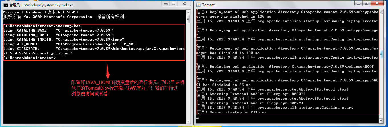 Tomcat一些说明_tomcat_11