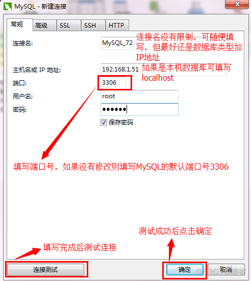 数据迁移_sql脚本_06