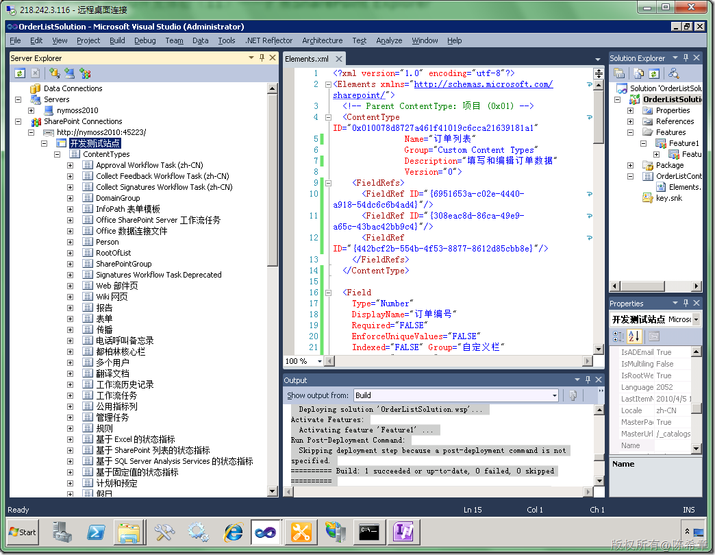 MOSS 2010:Visual Studio 2010开发体验（11）——扩展SharePoint Explorer_扩展包