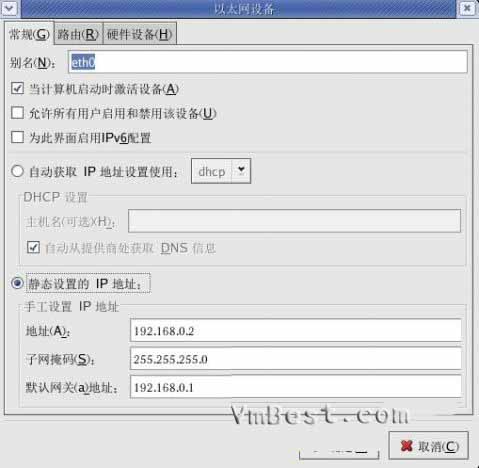 [转]VMware虚拟机上网络连接（network type）的三种模式--bridged、host-only、NAT_ip地址_30