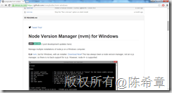 在Windows中安装NodeJS的正确姿势_linux_08