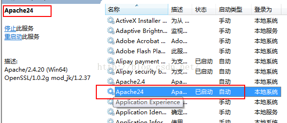 windows下安装配置apacheserver_错误信息_10