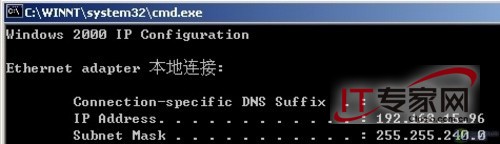 [转]VMware虚拟机上网络连接（network type）的三种模式--bridged、host-only、NAT_VMware_05