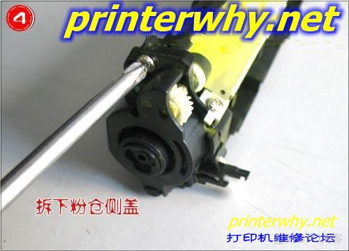 [惠普HP] HP1215出现硒鼓底灰刮板拆机图解教程_html_04