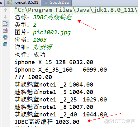 一个小时学会MySQL数据库_字段_83