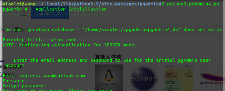 pgAdmin4 ubuntu python 安装_python模块_03