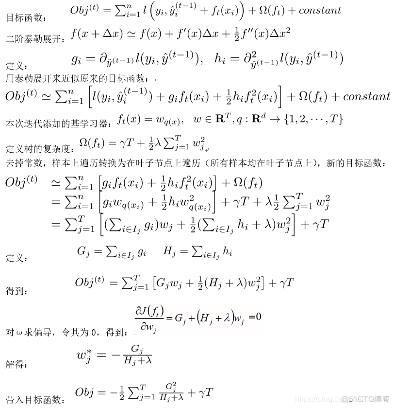 XGBoost、LightGBM、Catboost总结_权重