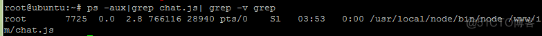 Linux后台执行命令：&和nohup  nohup和&后台运行，进程查看及终止_输出重定向_04