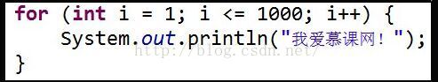 JavaSE入门学习7：Java基础语法之语句(下)_java基础语法_06