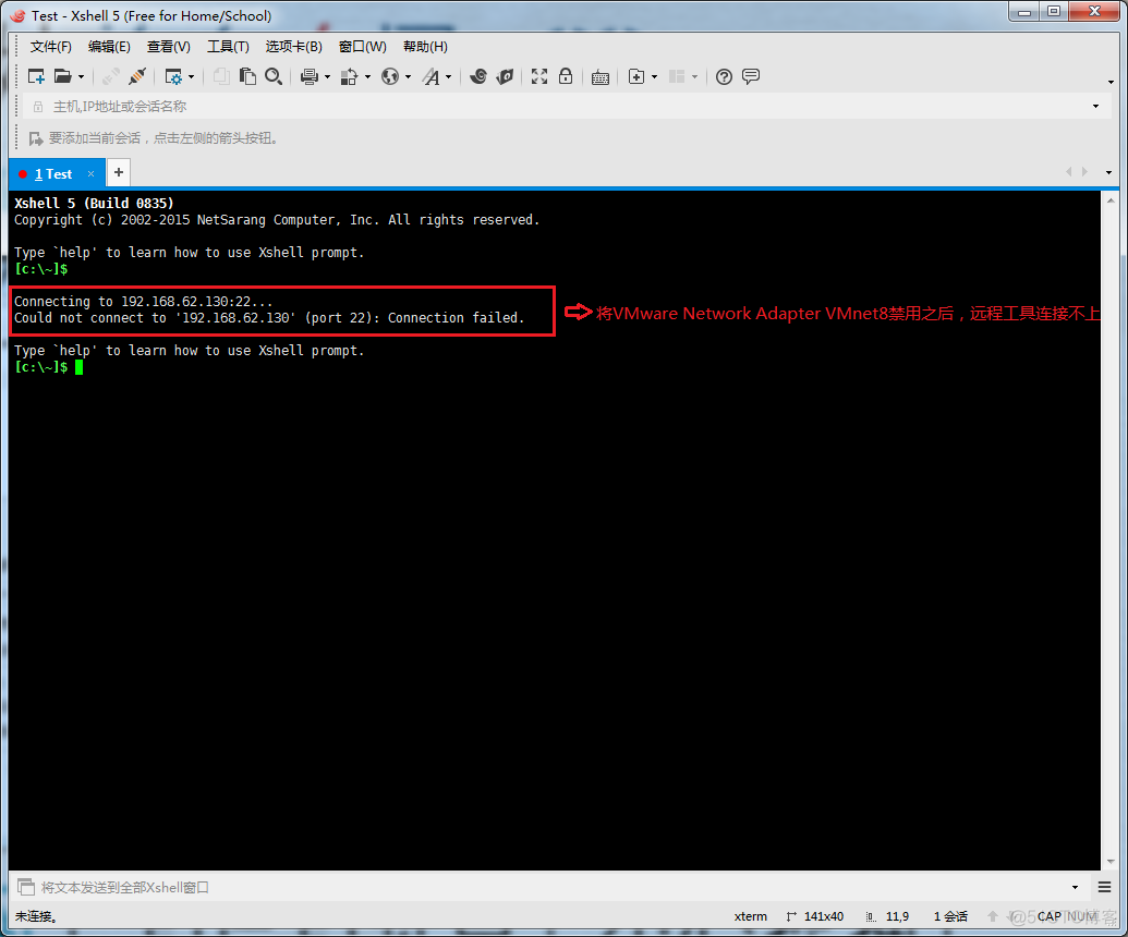 Vmware虚拟机三种网络模式详解_ip地址_22