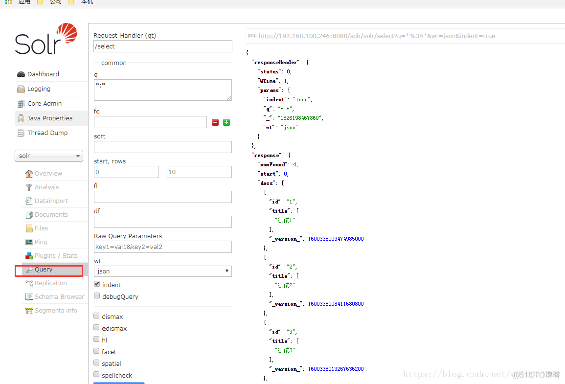 Solr安装与IK Analyzer(中文分词器)_analyzer_06