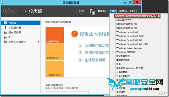 windows server配置ftp服务器以及外网访问_服务器_04