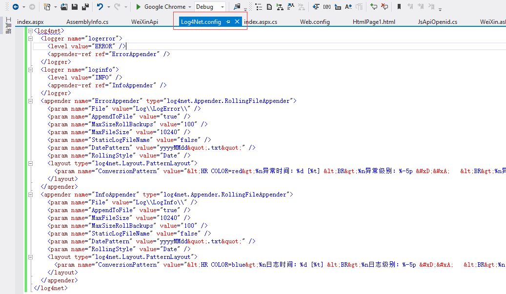 VS2012 C#使用/配置Log4Net_log4net_03