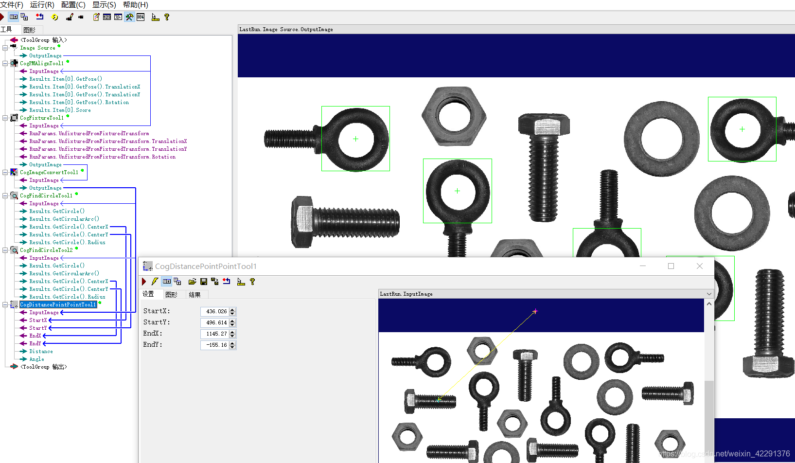 VisionPro CogDistancePointPointTool 几何测量工具_两点间距离