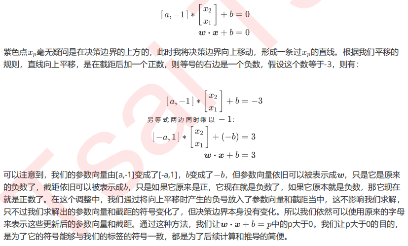 机器学习sklearn（67）：算法实例（二十四）分类（十一）SVM（二）sklearn.svm.SVC（一）_3d_07