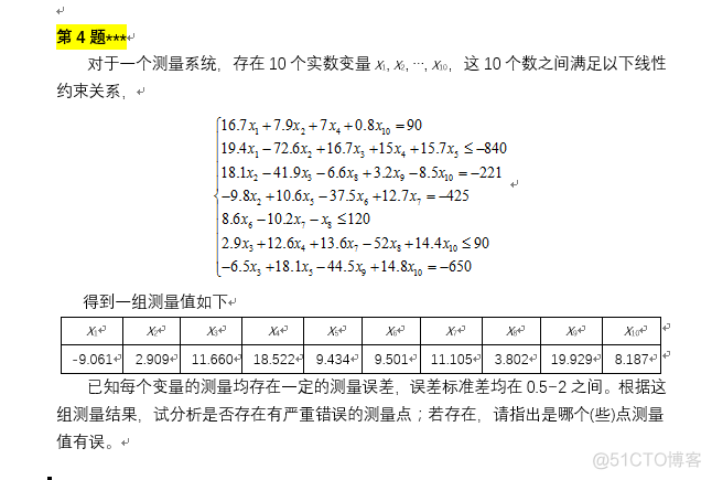 Java面试问题总结_赋值_03