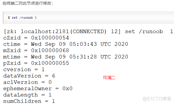 吴裕雄--天生自然 Zookeeper学习笔记--Zookeeper 客户端基础命令使用_数据_04