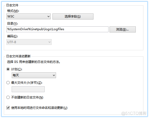 网站运维工具使用iis日志分析工具分析iis日志(iis日志的配置)_字段_03