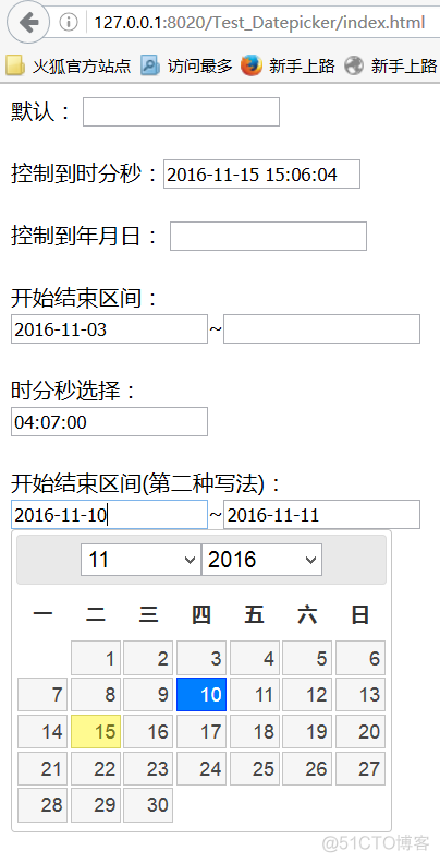 jQuery DateTimePicker 日期和时间插件_css_17