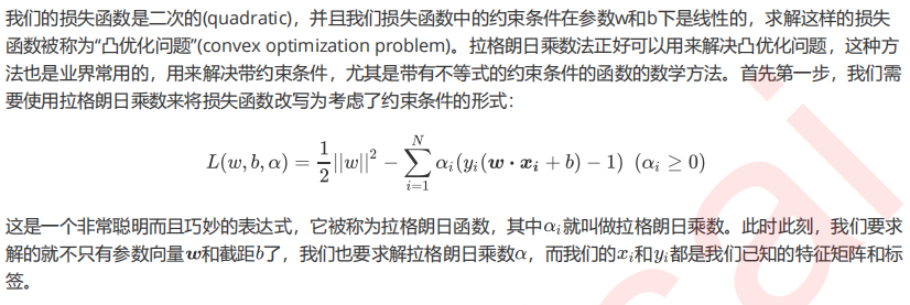 机器学习sklearn（67）：算法实例（二十四）分类（十一）SVM（二）sklearn.svm.SVC（一）_3d_24