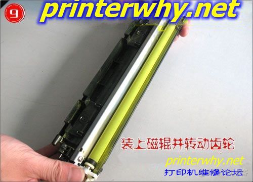 [惠普HP] HP1215出现硒鼓底灰刮板拆机图解教程_上传_09