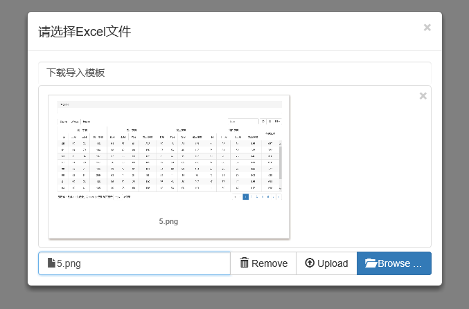 JS组件系列——Bootstrap文件上传组件：bootstrap fileinput_bootStrap_03