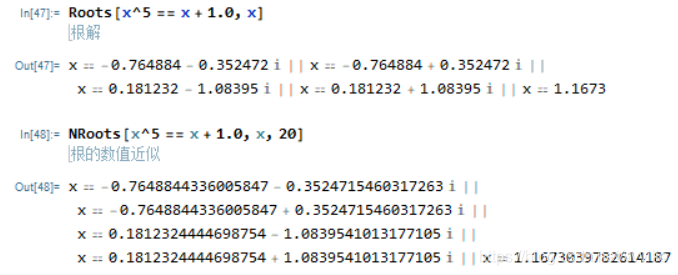 Mathematica入门_递归_32